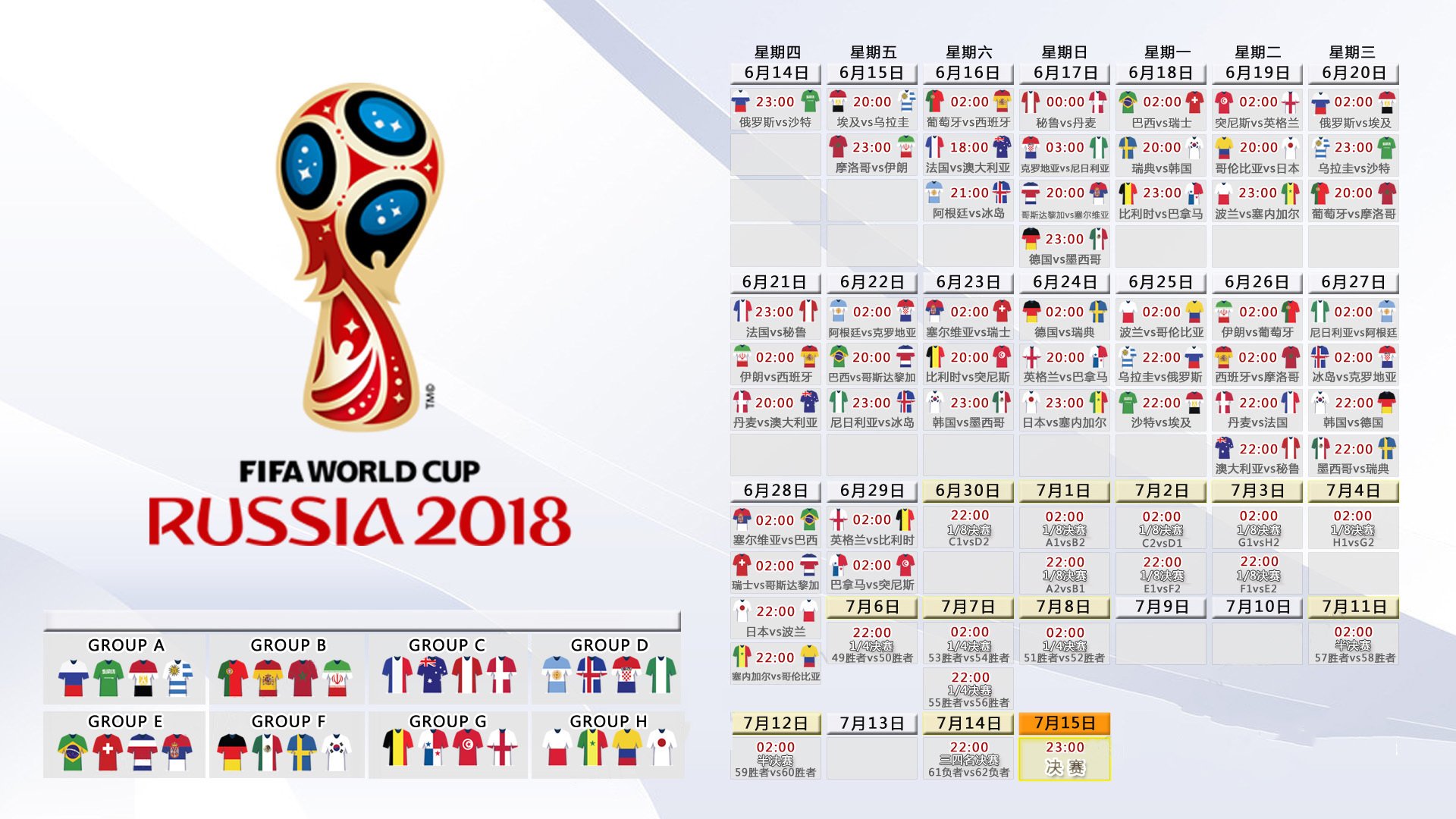 开云体育入口-逆光之刃，2026世界杯C组生死战，越南铁骑压碎泰国，库尔图瓦一剑封喉